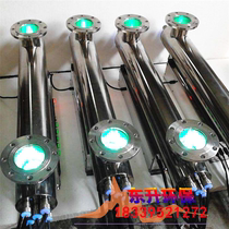 Dongsheng UV sterilizer germicidal lamp water treatment equipment pipeline overcurrent aquaculture bactericidal algae-killing lamp