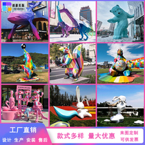 FRP large-scale sculpture custom shopping mall Garden beauty Chen creative unique fashion cartoon price landing ornaments
