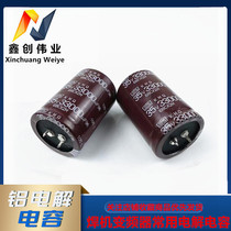 Brand new original 35V33000UF imported Japanese black diamond hard foot electrolytic capacitor spot can shoot directly