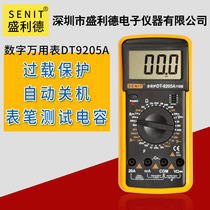 Fire - proof digital table DT9205A high precision full - function electrician multi - function meter