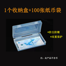 Commemorative banknotes Winter Olympic notes Banknote Knife currency RMB containing box Protection bag cover transparent sealed moisture-proof bag collection box