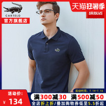 Cardile crocodile mens polo shirt cotton loose short sleeve t-shirt lapel business casual summer half sleeve top