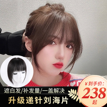 3d bangs wig head top hair patch Female invisible hair volume thin and incognito real hair patch cover white hair