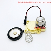 Wrigley stool sensor accessories AGY201 202 203A squatting solenoid valve 6v diaphragm copper valve cover Spring