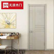 3D without lacquered wooden door solid wood composite D-805