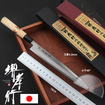 Sakai Takahashi bayonet knife Japan imported willow blade kill salmon fish raw knife green paper white paper white paper carbon steel cut fish fillet