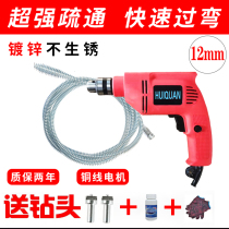 Electric drill pipe dreamer through sewer tool floor drain toilet blockage household sewer pipe dredge artifact