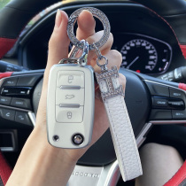 Female key set is dedicated to Volkswagen POLO Golf Suiteng Lavida Tan Guan Lingdu Wei Ling Baolai