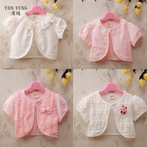 Childrens clothing girls childrens short sleeves baby cloak summer thin cotton Cardigan air-conditioning shirt