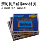 The lower reaches of the Weihe River tap-hole blind hole 1 4 1 6 2 2 5 3 3 5 4 5 6 8 10 12 machine