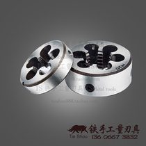 Levoround plate tooth left tooth anti-tooth M10M12M14M16M18 * 2 1 5 1 1 25 1 0 5 plate tooth