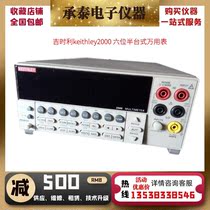 United States keithley Keithley 2000 6-and-a-half desktop digital multimeter voltmeter multimeter promotion
