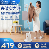 Beautiful hanging ironing machine household small steam handheld electric iron commercial clothes ironing artifact vertical hanging