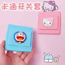 Cartoon cute switch set bedroom living room switch protective cover socket decorative set silicone switch cover dust and electricity protection