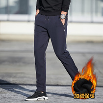 New sweatpants plus velvet comfortable and breathable casual pants autumn and winter mens Korean version of trendy outdoor pants