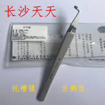 3 certificates complete Changsha daily orthodontic tool bracket forceps lingual clamping forceps bracket clamping forceps