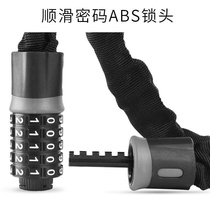 Bicycle lock electric car chain motorcycle lock bicycle anti-theft car lock battery car chain lock chain password
