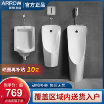 Wrigley urinal male wall urinal home automatic induction adult floor urinal