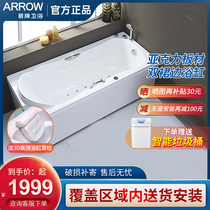 Wrigley bathtub home small apartment acrylic small adult bath mini whirlpool bath 1 5 m 1 7 m