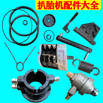 Tire machine accessories Daquan tire dismantling machine spring reverse switch cylinder sealing ring valve pickoff tire machine accessories