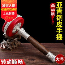 Tibetan Guanyin Heart mantra Hand-held warp barrel Asian green silver red leather warp wheel Hand-turned warp barrel Pure copper large