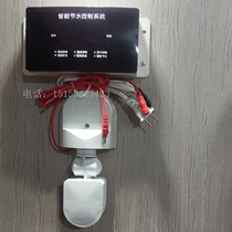 Intelligent digital display antifreeze trench toilet induction water saving timing automatic flushing valve stool urine sensor pool