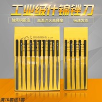 Shejin Filing Knife Shaping Steel Filing Knife Model Frustration Filing Knife Suit Small Filing Knife Triangle Flat Head Semicircle Flat Filing Grinding