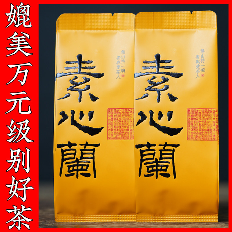 武夷岩茶牛栏坑肉桂-武夷岩茶牛栏坑肉桂促销价格、武夷岩茶牛栏坑肉桂