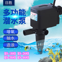 Risheng submersible pump multifunctional filter pump RS-168B 268B 368B 468B aerator pump head