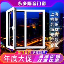 Soundproof windows Shanghai Suzhou Hangzhou bedroom installation of three-layer vacuum PVB laminated glass super silent doors and windows