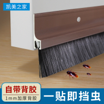 Door bottom sealing brush door frame door slit anti-dust windproof strip wood room door security door insulated shield slit sealing strip
