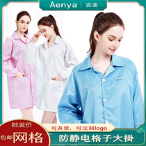 Grid coat anti-static grid worksuit long electronic workshop clothes cleaning factory clothes