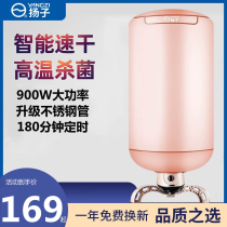 Home Dryer Dryer Round Easy To Contain Clothes Speed Dry Dorm Room Drying Speed Dry Wardrobe Clothes Air Dryer