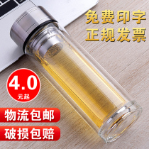 Custom double-layer glass printed text logo opening small gift gift custom advertising cup teacup souvenir