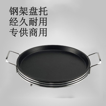 Commercial thickened cast iron baking tray metal rack iron tray non-stick steak frying pan restaurant hotel stalls