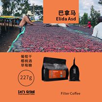 LETSGRIND Panama Elida ASD slow sun drying hand-washed coffee beans 227g packaging