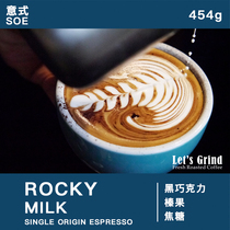 LETSGRIND ROCKY MILK espresso coffee beans 454g