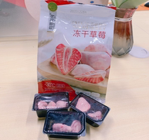 Little Girl's snacks in the studio have zero food freeze-dried strawberries dynamic strawberries crispy fruits various flavors net red