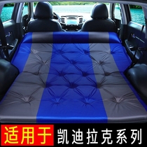 Cadillac ATSL XT5 XTS car inflatable mattress Car interior rear SUV travel sleeping gas
