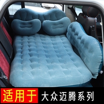 Volkswagen Maiteng B8 CC car inflatable bed Car rear sleeping pad Travel mattress Car rear seat air cushion bed