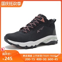 Pathfinder hiking shoes men 20 autumn and winter New outdoor sports comfortable durable breathable hiking shoes TFAI91015