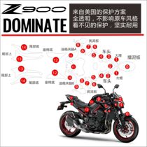 Suitable for Kawasaki Z900 motorcycle modified invisible car jacket transparent protective film fuel tank instrument protection sticker