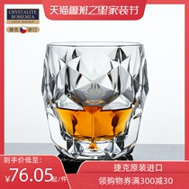 Czech imported BOHEMIA crystal glass whisky wine glass upscale brandy wine glass home bar