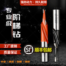 Woodworking step drill Alloy step drill Alloy step row drill Reaming drill Sink hole head Secondary drill
