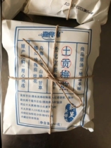 Happy food brocade sour plum soup raw material bag tea bag brewing drink summer plum powder old Beijing sweet-scented osmanthus plum juice drink