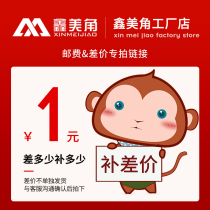 Xinmei corner factory shop make up the difference Ceramic tile Yang angle bar Aluminum alloy edge bar Wood veneer line wallboard edge bar