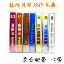 Nostalgic Classic Hong Kong and Taiwan Old Song Tape Polaroid Recorder Walkman Cantonese Cassette Singer Queen