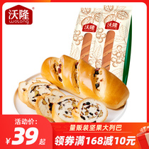 (Volume selling) Voron Nuts Dale Bar 400g Russian Nut Bread Nutrition and Healthy Breakfast