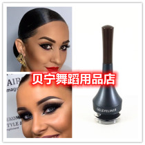Benin dance shop Latin dance cosmetics pure black modern dance eyeliner ointment national standard dance performance makeup