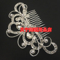 Benin dance supplies store Latin dance accessories Colorful white rhinestones and pearls Modern dance headdress National standard dance jewelry